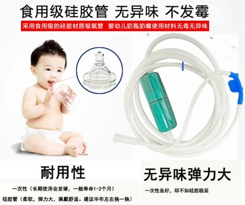Силиконовая кислородная труба с двойной носовой застой на носох кислород