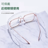 Детские очки не предоставляют эпидемическую профилактику, туман, предотвращают защиту от тумана против розыгрыша, изоляционные очки полные закрыты