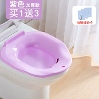 普通加厚款【紫色】不带发泡器（买一送三）