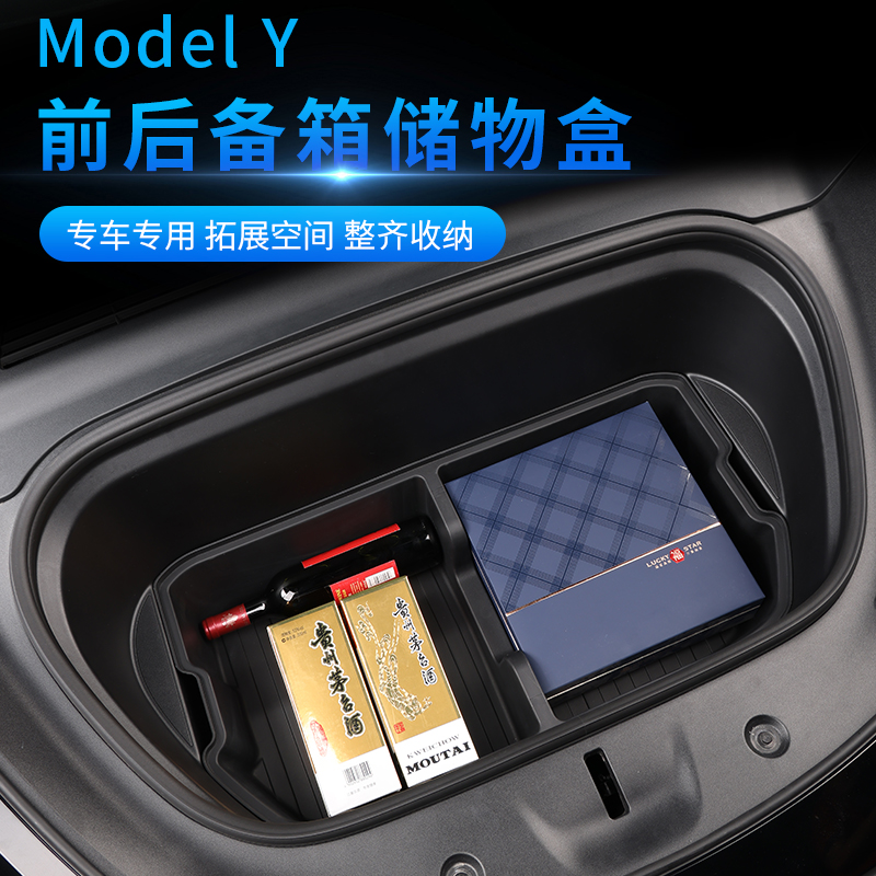 Applicable Tesla ModelY 3 front and back spare box storage box containing box interior retrofit girl accessories