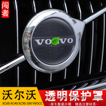 Suitable for Volvo xc60s90xc90xc40v60v90c China Net car logo protective cover decoration car supplies