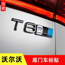 Dedicated to Volvo xc60s90xc90 Polaris logo volvos60v60xc40 rear tail door sticker modification