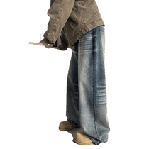 American retro jeans for men 2024 autumn and winter new trendy brand washed pants Hong Kong style straight wide leg floor-length trousers
