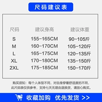 > Нажмите, чтобы просмотреть размер <Взятие этого по умолчанию Black (без бархата)