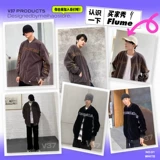 Tide, мужская демисезонная куртка, бейсбольная форма, в американском стиле, оверсайз