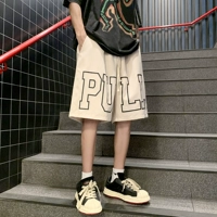 Абрикосовый