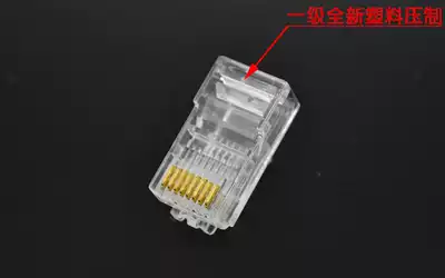 High quality super class 5 8-bit unshielded RJ45 network computer Crystal Head phone Crystal Head