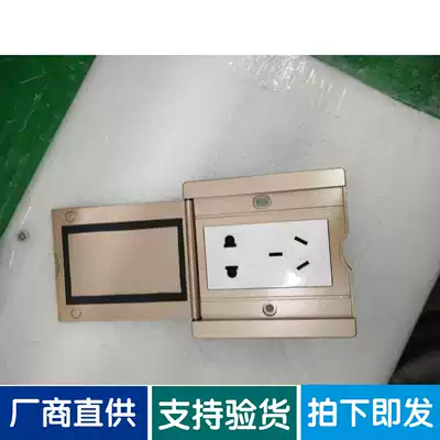 Open type waterproof five-hole floor socket 86 type ground plug 10A two-three plug bottom box power ground plug