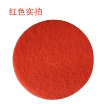 Chaobao 20 inch cleaning pad red and white black chip brush polishing pad washing floor cleaning polishing pad 5 pieces