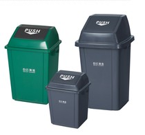 Baiyun AF07310 outdoor square flip cover big trash can gray hard plastic outdoor community Peel bucket