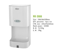 High-speed toilet baking mobile phone mobile phone dryer hand dryer automatic induction hand dryer blowing mobile phone