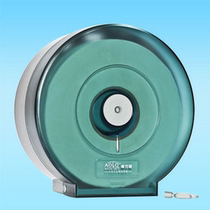 Hotel toilet large tray paper tray carton bathroom transparent large roll paper holder toilet tissue box wipe paper holder