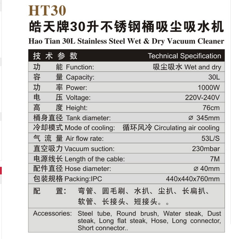 Máy hút bụi nước Haotian HT30 / HT30B câm 30 lít máy hút nước bằng thép không gỉ ướt và khô - Máy hút bụi máy hút thổi bụi cầm tay