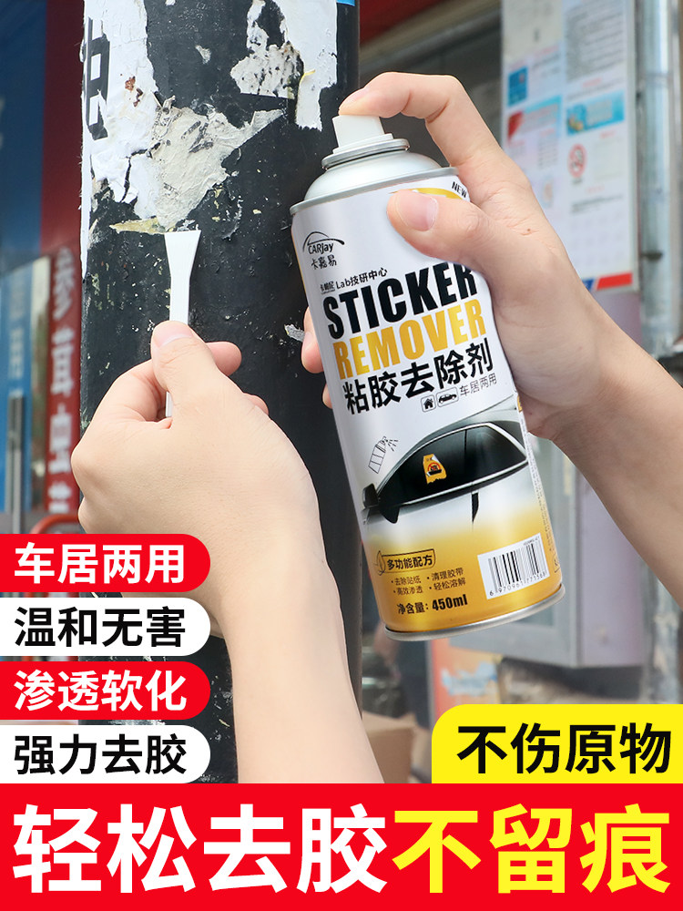 Removing glue to glue Divine Instrumental Car Home Almighty Adhesive Removal Without Injury The Furniture Adhesive Removal Cleaning Deguising