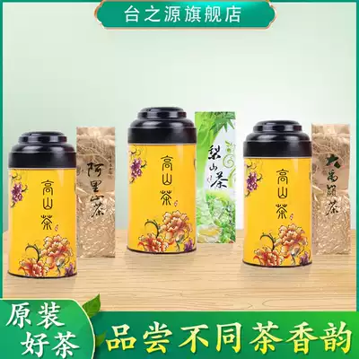 Dayuling high mountain tea 450g original Alishan Jinxuan pear mountain tea frozen top oolong tea gift box Taiwan tea
