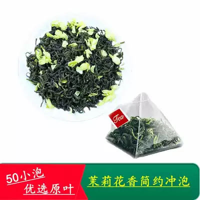 Jasmine tea bag 50 tea bag tea combination new tea Luzhou fragrance type commercial triangle tea jasmine green tea bag tea