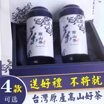 Taiwan original Alishan Alpine Tea 300g new tea Jinxuan tea gift box Alishan Oolong tea