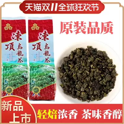 New frozen top oolong tea strong flavor 2021 new tea powder 300g genuine original Taiwan mountain tea