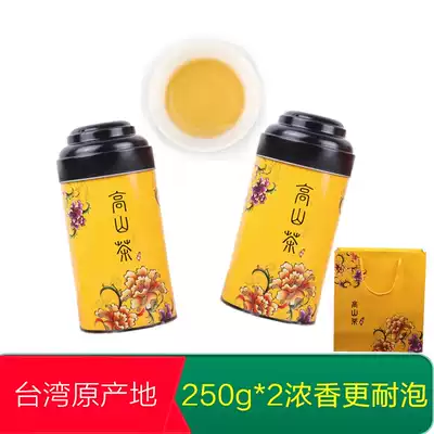 500g frozen top oolong tea Taiwan original charcoal baked fragrant gift box canned new Taiwan tea Alpine Tea