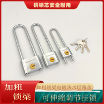 Copper core waterproof long lock U-shaped small cabinet door handle lock extended U-shaped padlock door cabinet long nose rod lock