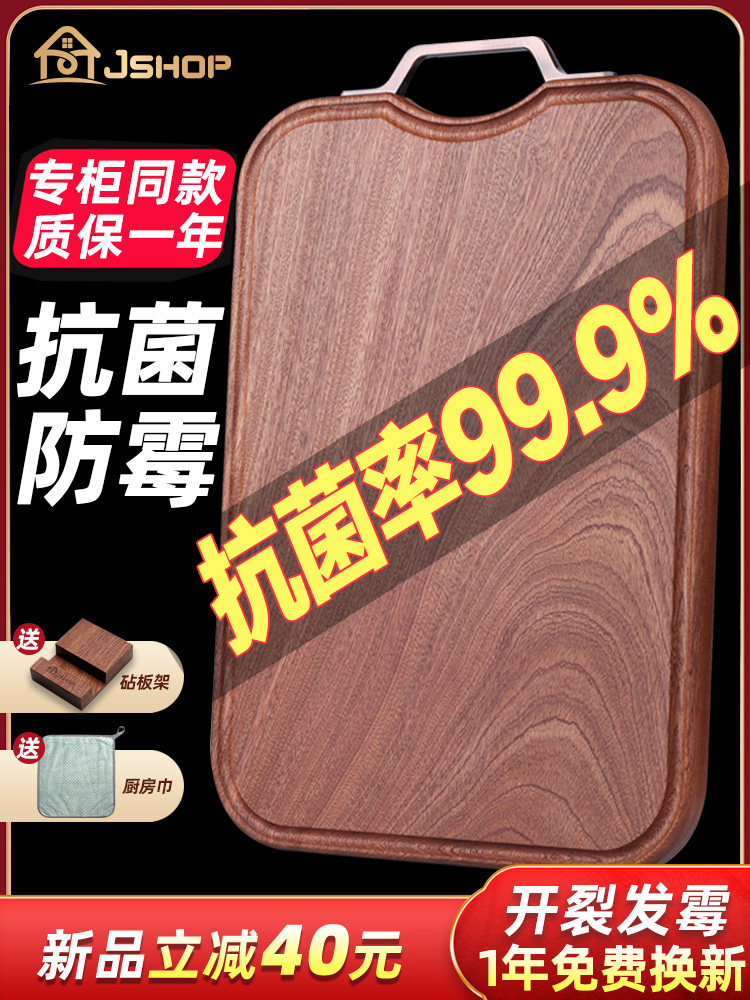 Imported whole wood cutting board Household antibacterial mildew cutting board Sabili solid wood cutting board Double-sided chopping board Sticky board knife board