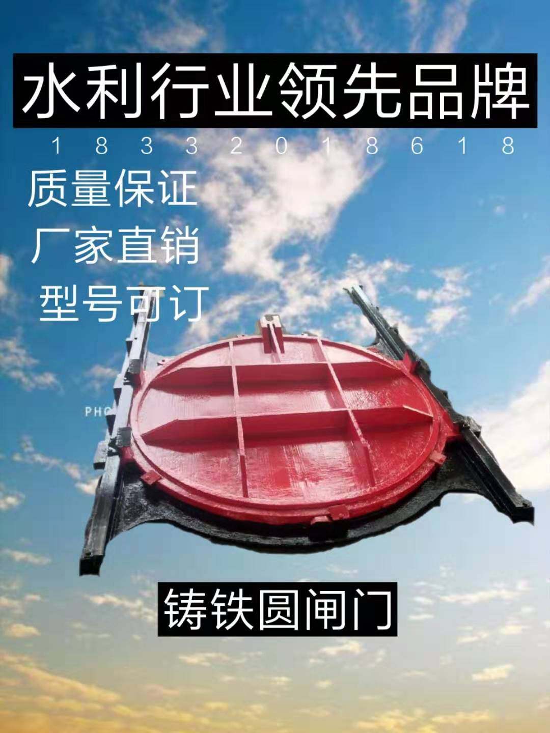 Round DN30 bidirectional cast iron inlaid copper gate opener Water gate flange gate valve flashlight motive brake integrated plugboard brake