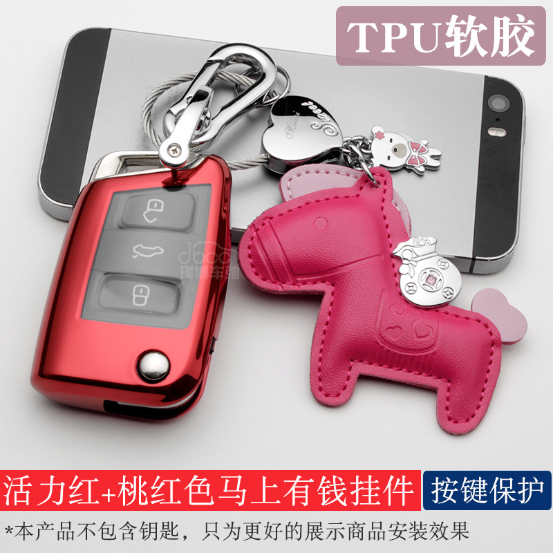 Volkswagen Lavida plus Bora Sagitar Tange Tiguan L Tango Tuyue 2022 Tanyue car key cover female buckle