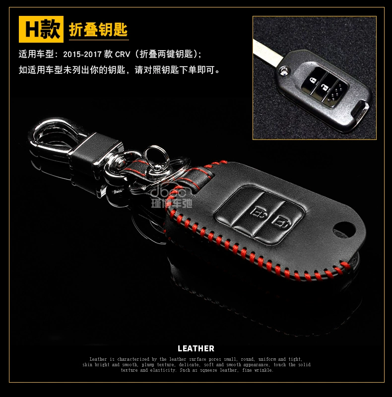 2019 2018 Dongfeng Honda crv Siwei khóa trang trí 18 nội thất 17 da 19 xe cung cấp gói chìa khóa - Ô tô nội thất Accesseries tượng trang trí ô tô