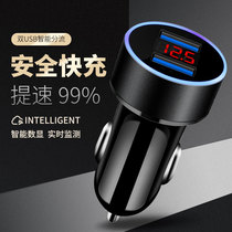 Cpay car charger one drag two cigarette lighter conversion plug multi-function usb car car mobile phone car charger