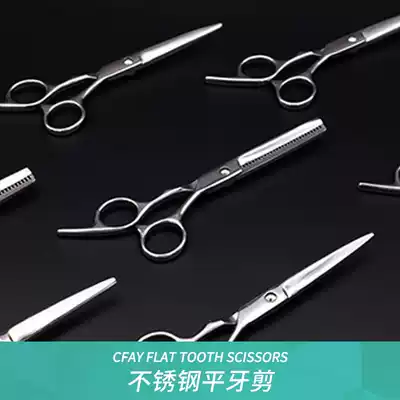 Stainless steel hair straightening scissors set, tooth scissors, thin scissors, hair cutting scissors, Liuhai flat scissors, hair cutting, hair cutting, hair cutting, hair cutting, hair cutting, hair cutting, hair cutting, hair cutting, hair cutting, hair cutting, hair cutting