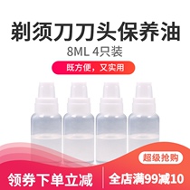 Electric Shaver maintenance oil lubricating oil anti-rust oil charging razor maintenance lubricating oil General