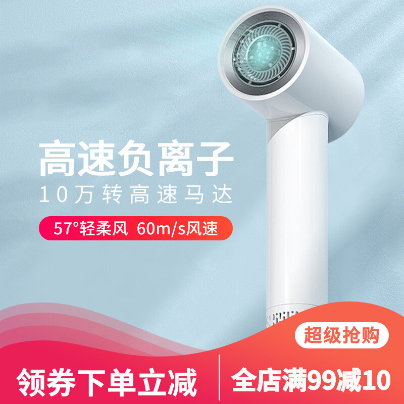 VGO high-speed hair dryer negative ion hair care quick-drying home big wind hair salon hair dryer dormitory student hair dryer