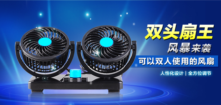 Quạt xe Huxin 24v quạt xe tải lớn câm mạnh mẽ không khí lớn khối lượng điện lạnh máy đào 12 v - Âm thanh xe hơi / Xe điện tử sub gầm ô tô