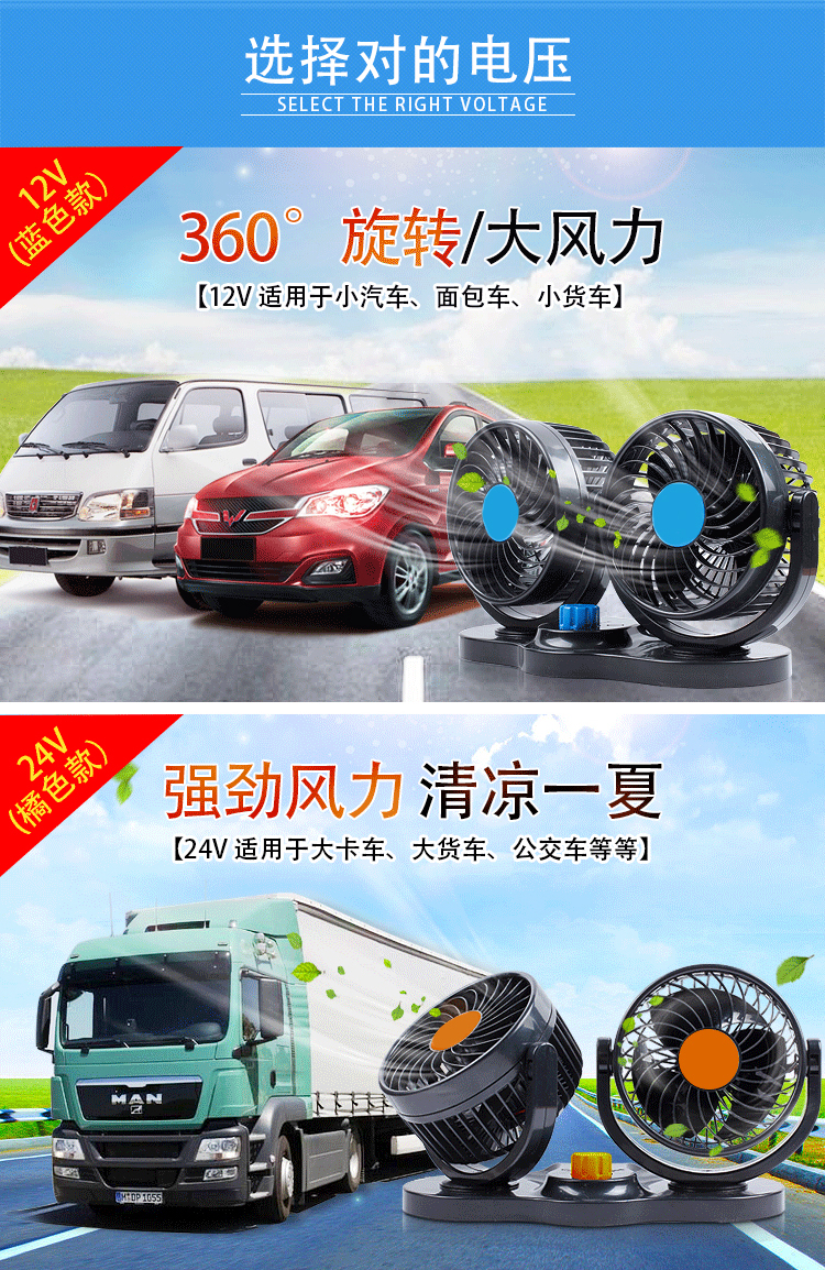 Tăng phiên bản quạt xe điện 12V24v xe tải van xe máy lạnh điều hòa không khí quạt gió lớn - Âm thanh xe hơi / Xe điện tử máy hút bụi 4 trong 1