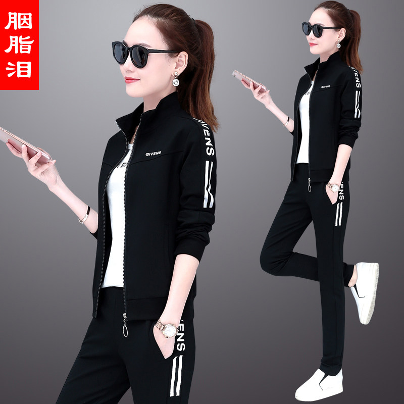 Sports set women Spring and Autumn leisure thick cotton three-piece set 2020 New Tide big size loose long sleeve running sportswear