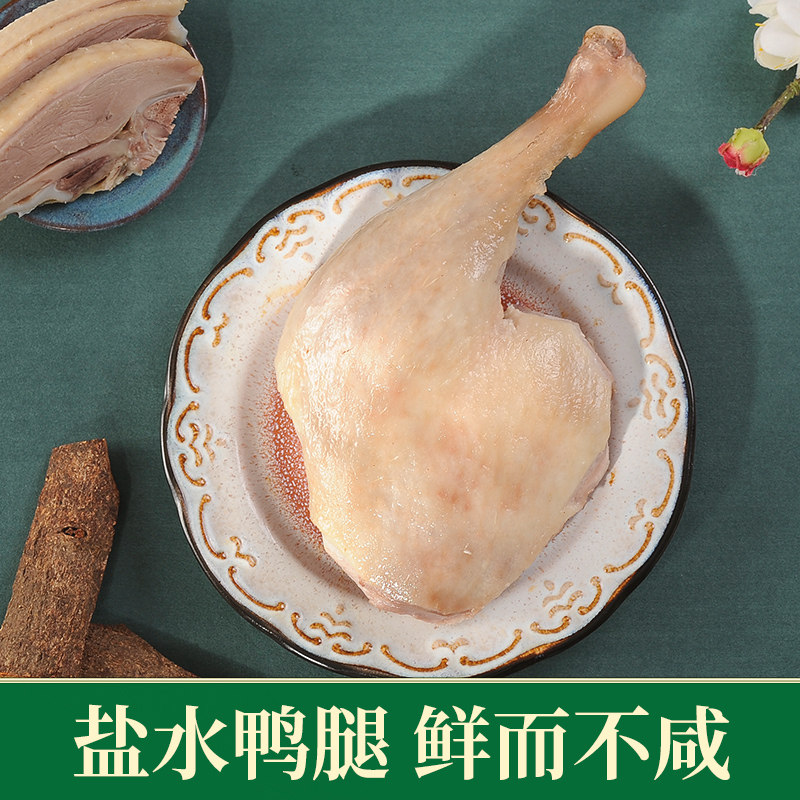 Osmanthus Duck Premium Large Duck Leg 182g Nanjing Salted Duck Sauce Duck
