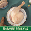 Osmanthus Duck Premium Large Duck Leg 182g Nanjing Salted Duck Sauce Duck