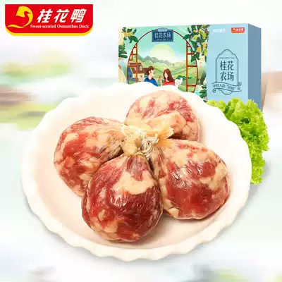 Osmanthus duck Osmanthus farm fragrant belly 400g Nanjing specialty vacuum packaging bag belly wax flavored fragrant belly