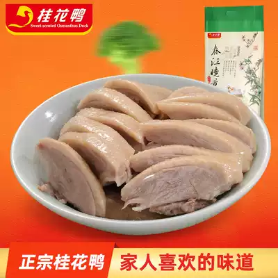 (Osmanthus duck) Chunjiang Xiaojing Salt Water Duck 490g Half-Only Tongue Snack Snack Special Food