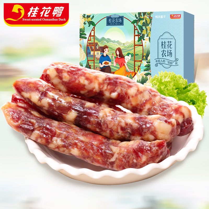 Sweet-scented osmanthus duck osmanthus farm sausage 400g latte sausage preserved in a vacuum packed with sausages in Nanjing