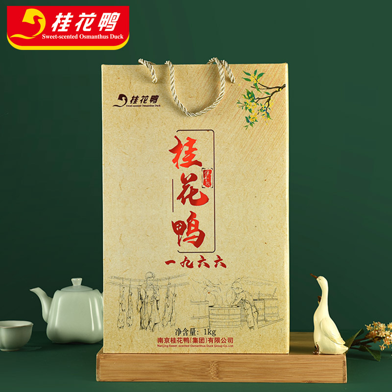 Osmanthus Duck 1966 Salt Water Duck Gift Box 1000g Nanjing Special Specialty Snack Food Companion Gift