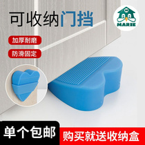Door stopper door stopper silicone door stopper anti-theft artifact top door stopper door stopper household windproof door stopper