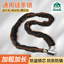 Chain lock helmet iron chain chain lock anti-theft outdoor waterproof and rust-proof bicycle electric vehicle extended door lock