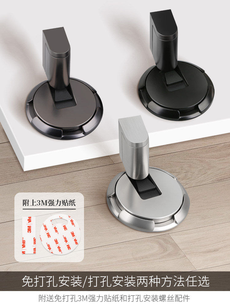 Door Stopper, No Drilling Required, New Windproof Floor-Mounted Mechanical Invisible Bathroom Door Stopper, Silent Door Bumper, Anti-Collision Door Stop