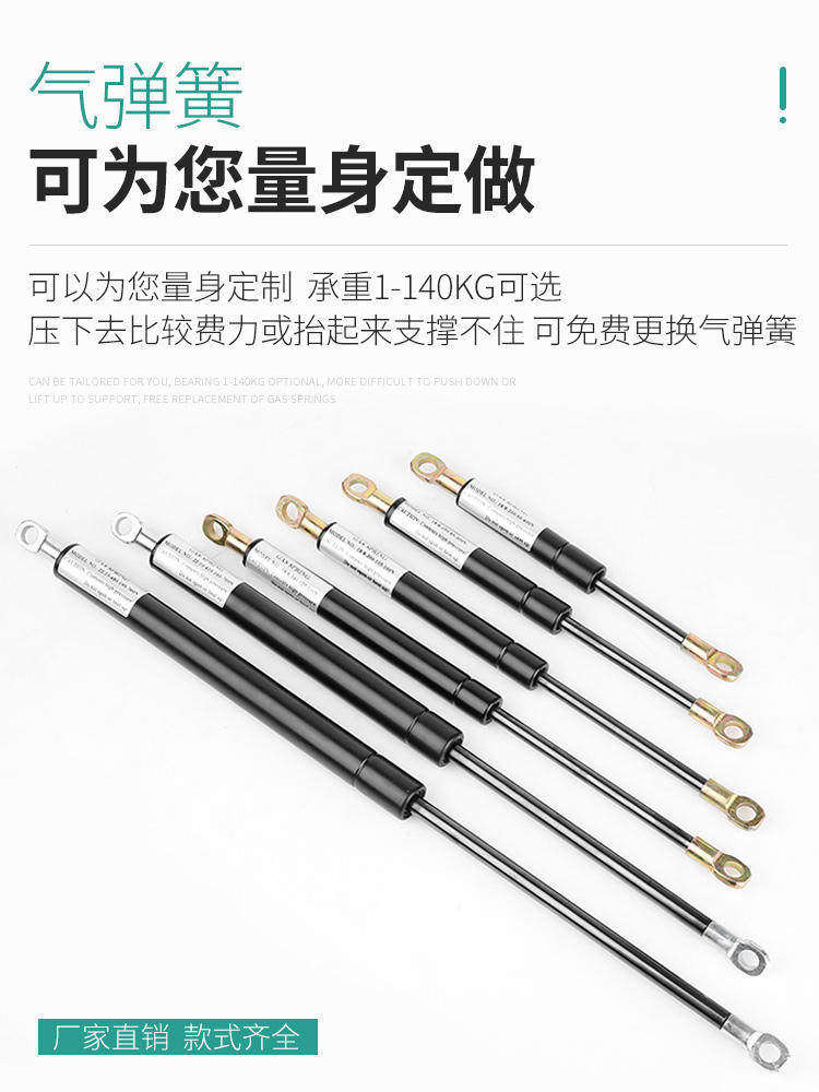 Hydraulic Bed Board Support Rod Double Bed Lifter Bed Board Frame High Box Bed Gas Spring Rod Tatami Gas Lift