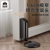 Дверь дамской туалетной комнаты Мэри не нужно пробивать, она герметична и ветронепроницаема. Новый ультраузкий дверной стопор, предотвращающий столкновение, представляет собой невидимый артефакт, фиксирующий присоску.