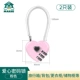 [Heart -Bobreed Password Lock] Pink две установки