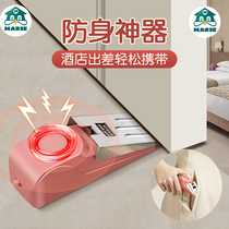 Door blocker anti-theft home girl hotel portable door block alarm room door security anti-wolf anti-lock self-defense artifact
