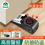 Дверная дверная дверь блокирует анти -волчьей антиофтефтинговой домашний блок блокировки дверной замок