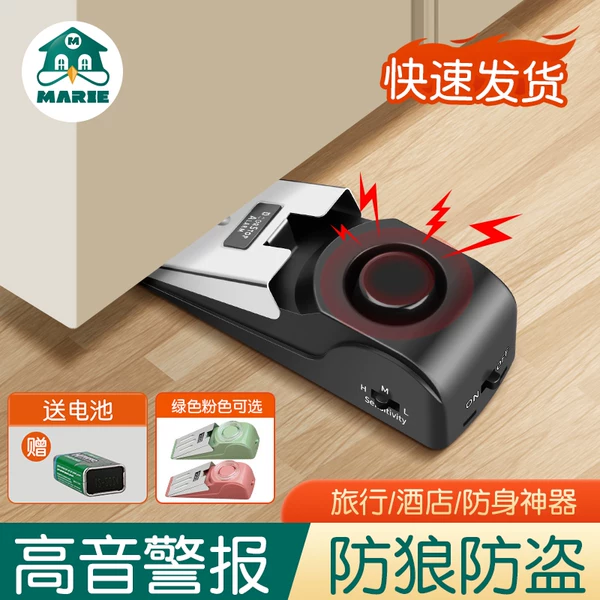 Товары от marie官方旗舰店